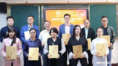 管理学院举行“导师负责制”聘任交流会