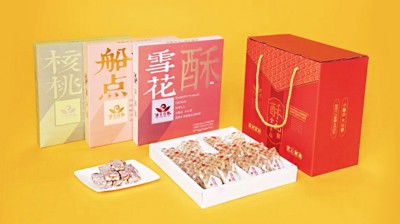 逐羊百草 | 城职大文化联名款「药膳糕点」上链接！